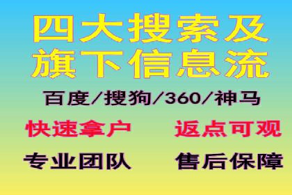 行业领先企业的头条信息流广告策略揭秘