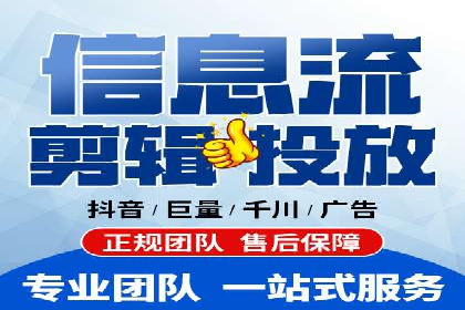 信息流推广开户实战经验：分享成功之道