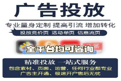 案例分享：百度推广代理商如何为企业创造价值