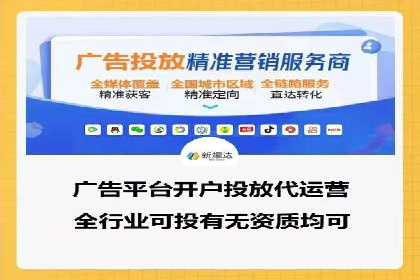 案例分享：SEM推广助力企业业绩翻倍