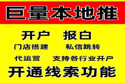 信息流运营策略案例分析